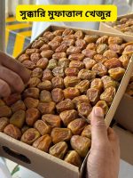 কালমি/সাফোয়ি - Image 6